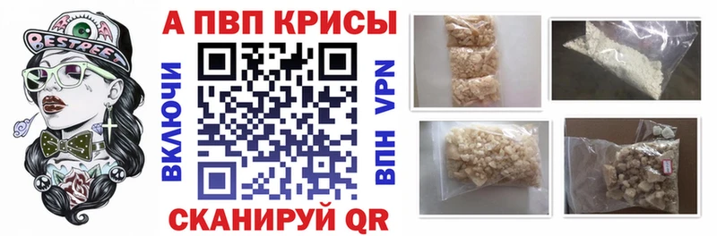 Купить где  Володарск  Альфа ПВП мука 