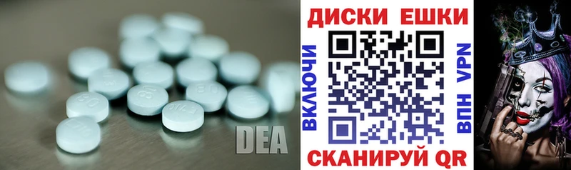 Купить где  Володарск  Экстази Cube 