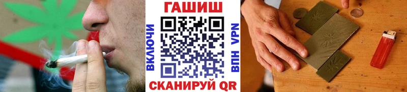 Купить закладки  Володарск  ГАШИШ ice o lator 