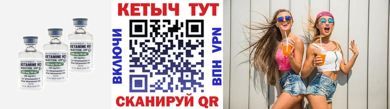 Кетамин ketamine  Купить закладки  Володарск 