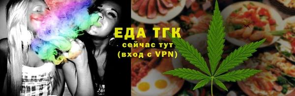 соль ск Зеленодольск