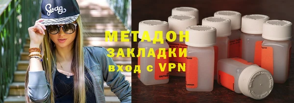 соль ск Зеленодольск