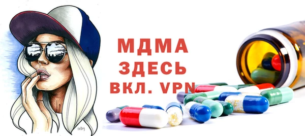 MDMA Premium VHQ Зеленокумск