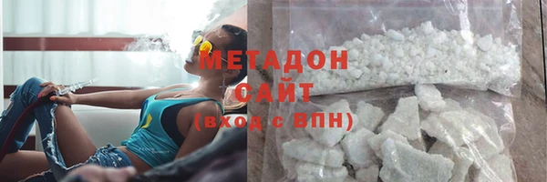 соль ск Зеленодольск