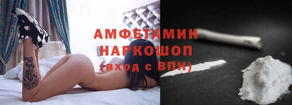 MDMA Premium VHQ Зеленокумск