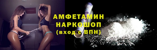 MDMA Premium VHQ Зеленокумск