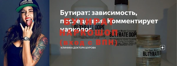 соль ск Зеленодольск