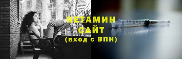 соль ск Зеленодольск