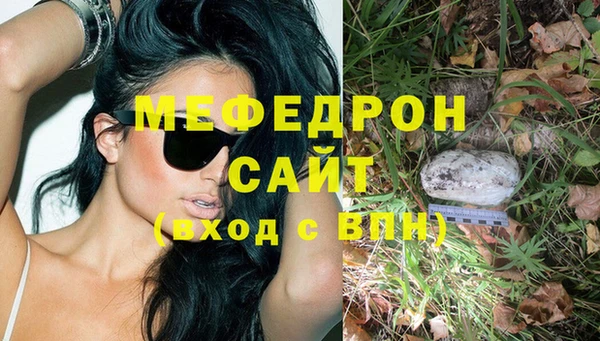 MDMA Premium VHQ Зеленокумск