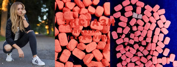 MDMA Premium VHQ Зеленокумск