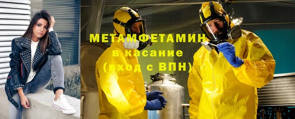 соль ск Зеленодольск