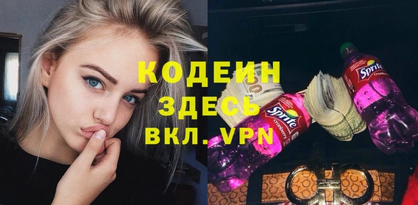 MDMA Premium VHQ Зеленокумск