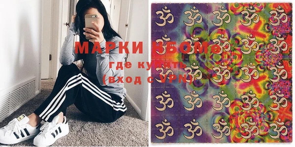 MDMA Premium VHQ Зеленокумск