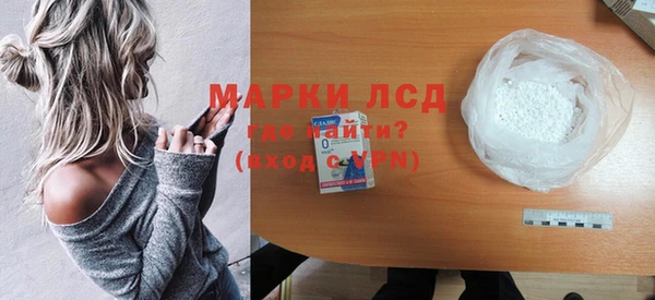 соль ск Зеленодольск