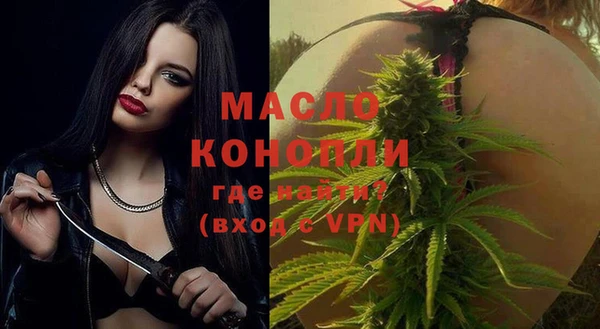 соль ск Зеленодольск