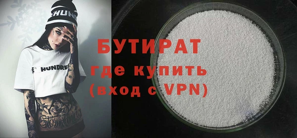 соль ск Зеленодольск