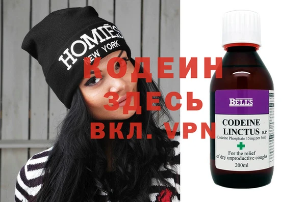 соль ск Зеленодольск