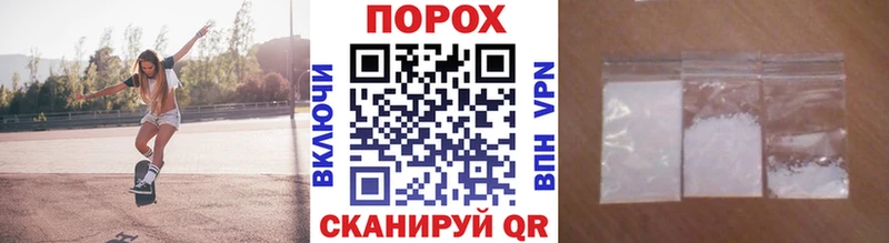 Купить  Володарск  Метамфетамин кристалл 