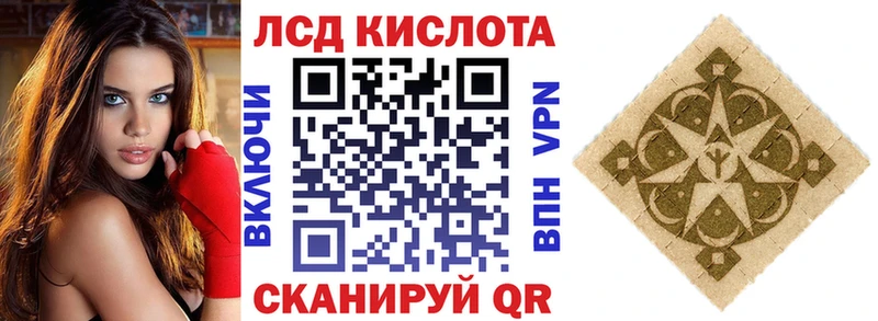 Купить  Володарск  Марки 25I-NBOMe 1,5мг 