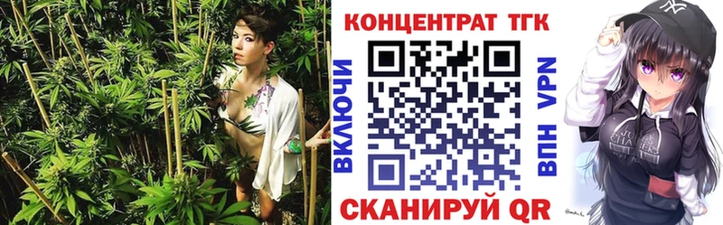 Купить  Володарск  ТГК гашишное масло 