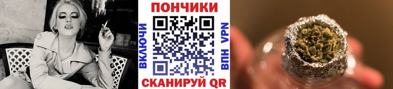 Бошки Шишки гибрид Володарск